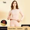 Yalu Damen 450G Vulkanfleece Thermounterwäsche-Set