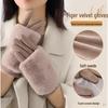 2025 Korean Style Ladies Suede Half-Finger Gloves - Cute, Warm, Fleece-Lined, Cold-Proof, Fluffy