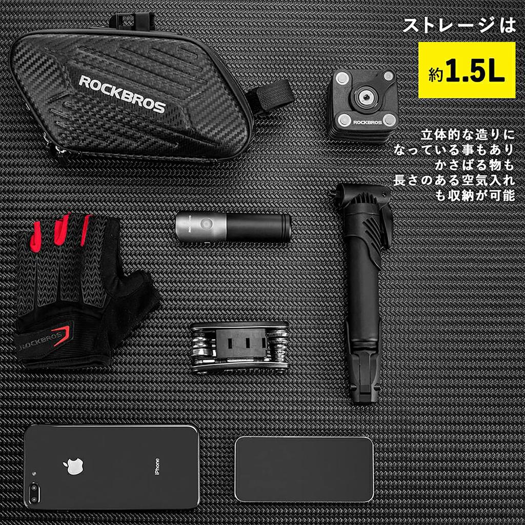 ROCKBROS Bicycle Saddle Hard Road Bike Large Capacity Stylish Bag, Shell, Bag, Lightweight, (1.5L), Waterproof, Pressure-Resistant,