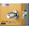 BEST Tubular Door Lock NL-T6 Backset 60mm Door Thickness 25-40mm Replacement Latch for Toilet and Bathroom 2-209-A