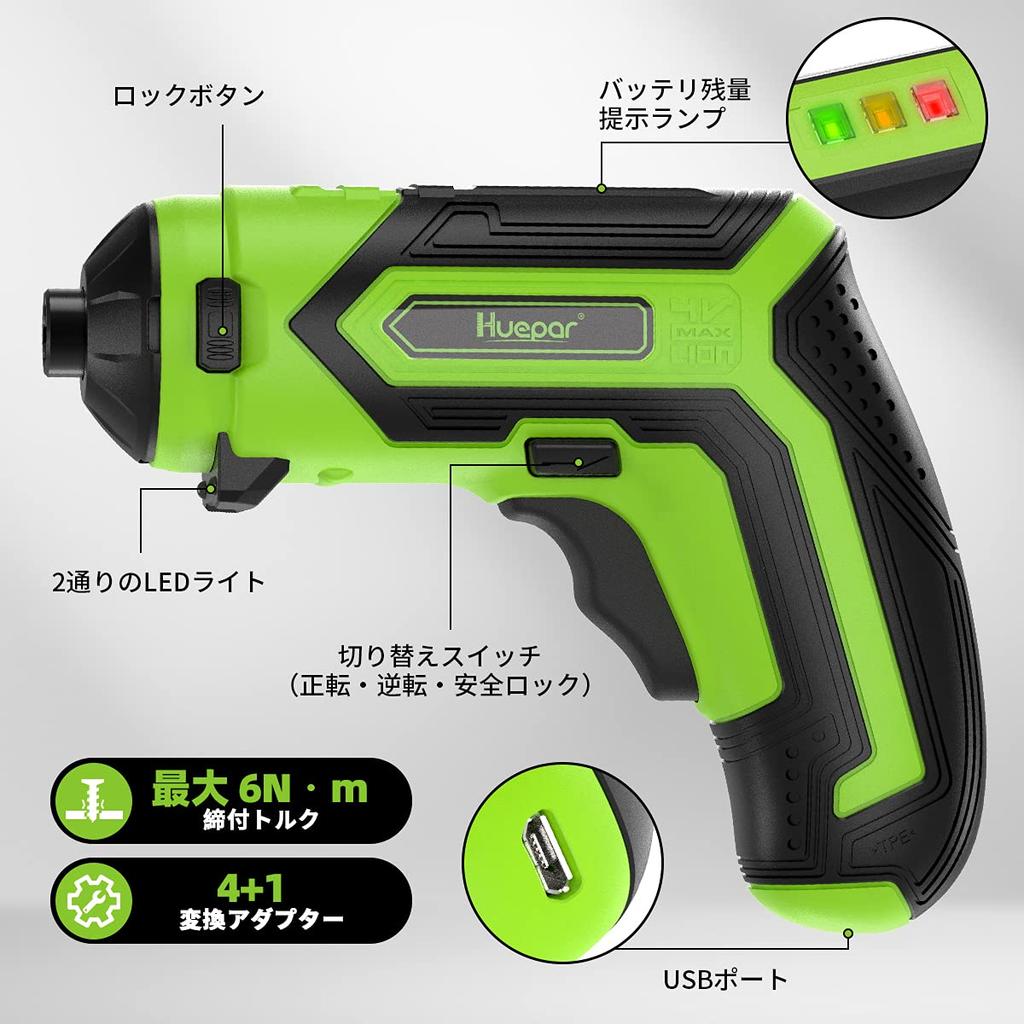 Huepar Cordless Electric Screwdriver Lightweight LED Adjustable Torque 4 28 and Home CS04 Set, Rechargeable, (372g), Forward/Reverse Switch, Light,