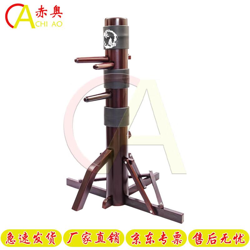 Chi'ao Wing Chun Wooden Dummy with Tripod Stand