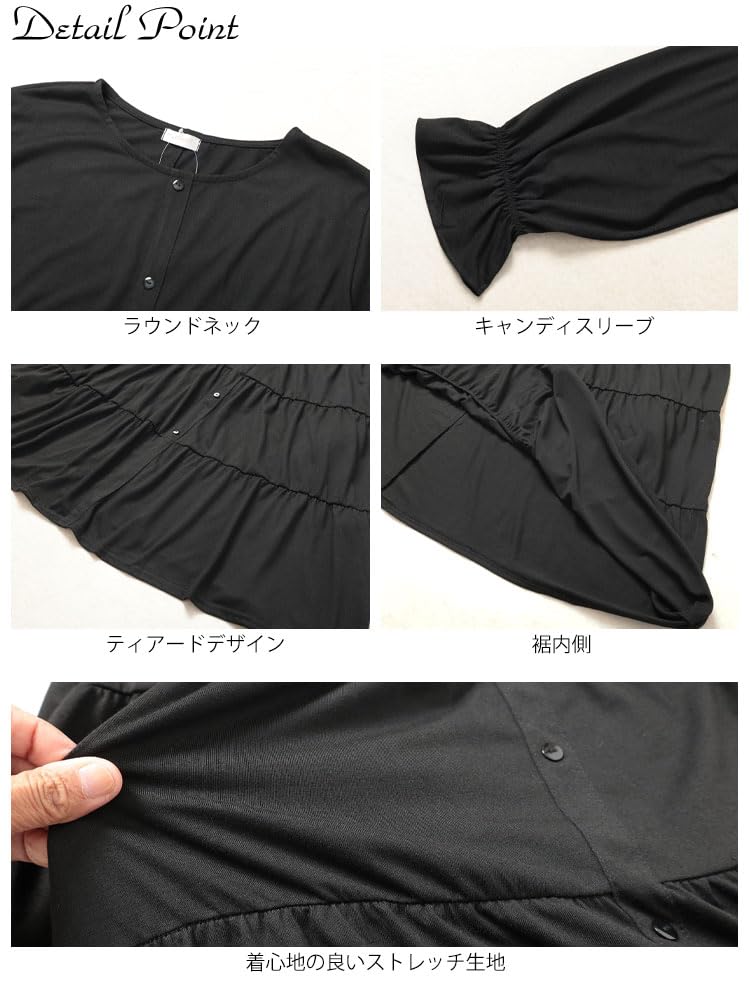 Gold Japan Plus Size Long Tiered Stretch Candy Perfect for and Size Women's Dress, Sleeves, Sleeves, Fall, Winter, Spring, 4L, Black, cast-5552013