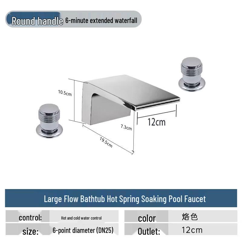 TLXT Concealed Large Flow Bathtub Valve