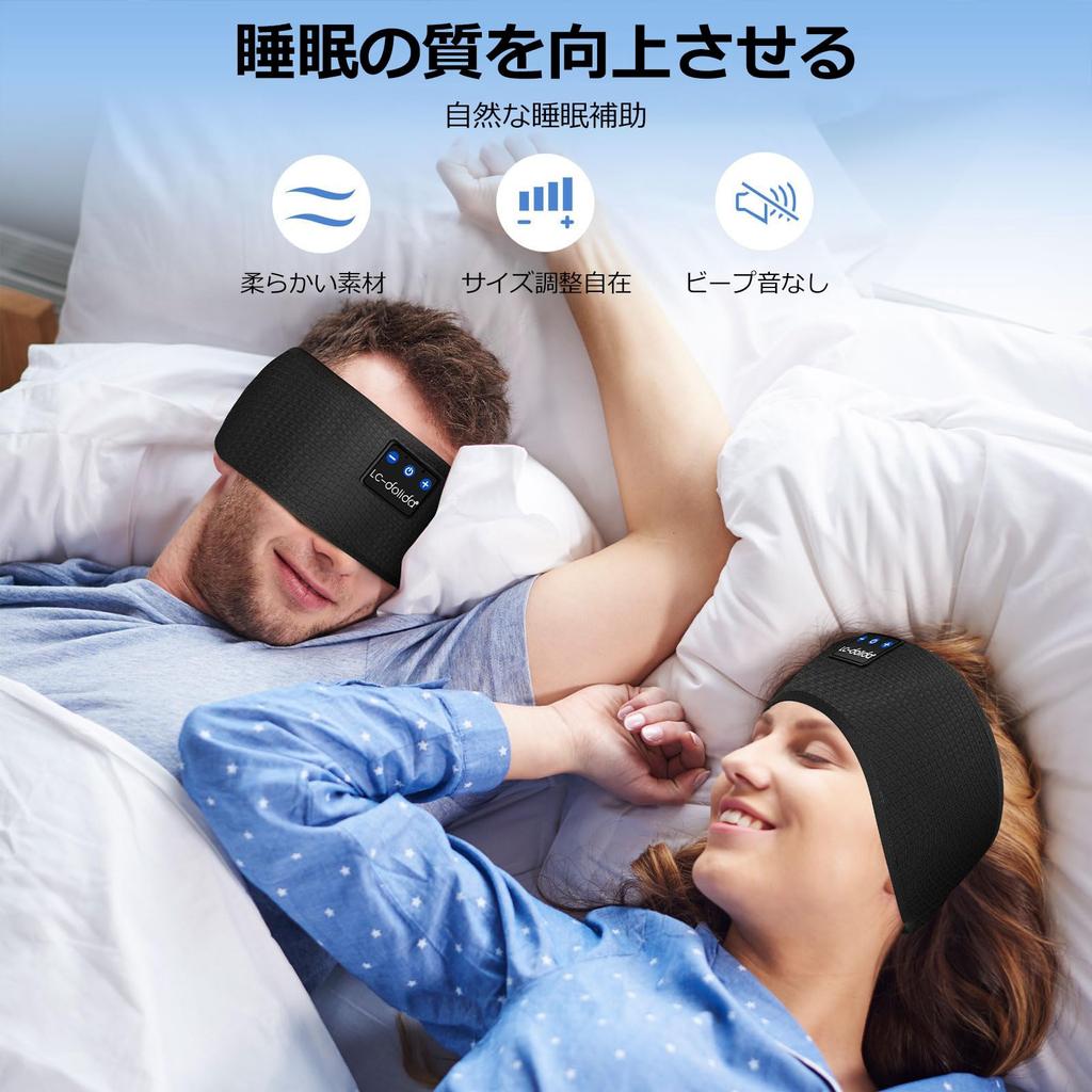 Sleep Bluetooth Wireless Band Sleep Slim HD Stereo Speakers for Ideal for Side and Great Gift for Men and Women LC-dolida Headphones, Headphones,