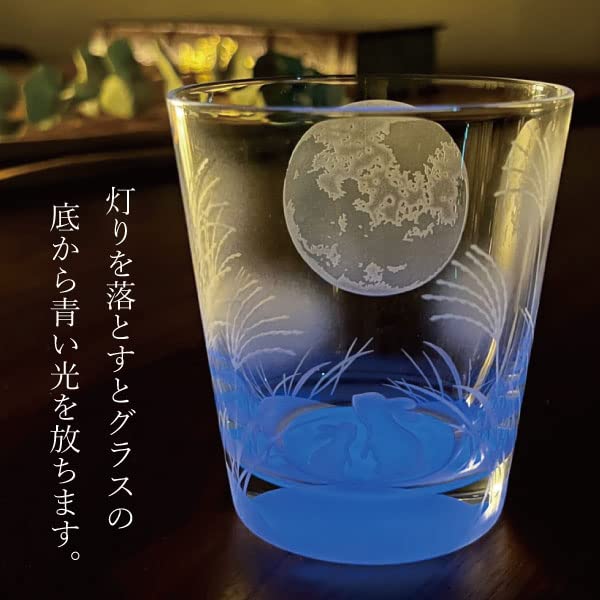 Glasses To Enjoy the Fantastic Light Luxury Rock Glass Luminous Glass Stylish Made In Japan Design Glass Craftsmanship Sandblasting Glass Sculpture