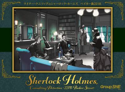 Group SNE Reiner Knizia's Sherlock Holmes: 221B Baker Street (2-5 Players, 30-40 Minutes, Ages 8+) Board Game