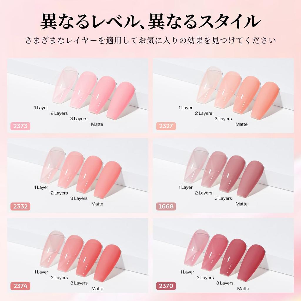 MODELONES Color Gel Nails, 6-Color Set, Self-Nail, Beginner's, Sheer Color Gel Nails, 7ml/Bottle, UV and LED Compatible, Sheer Translucent Gel Nails