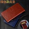 Xiaomi 14T Pro Mobile Case, Xiaomi 13T Leather Flip Case, Redmi 14C Wallet, сумісний із Redmi 13C