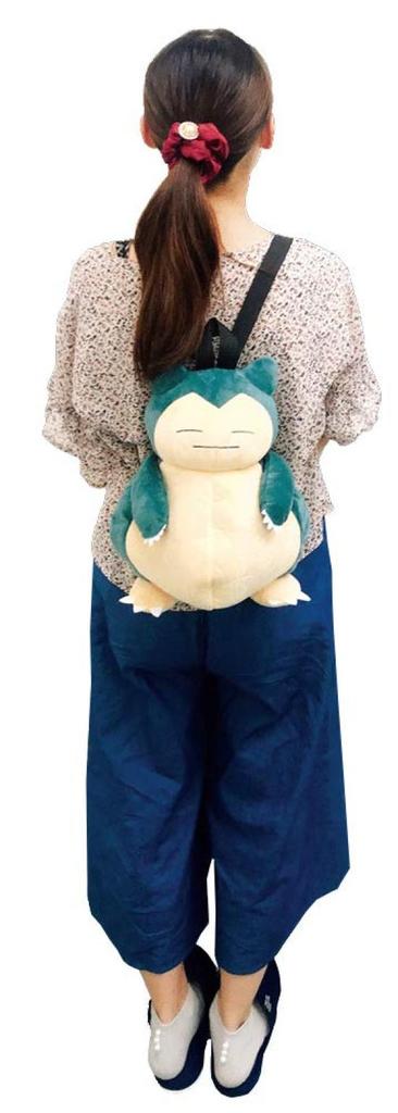 Pokemon Plush Backpack Snorlax