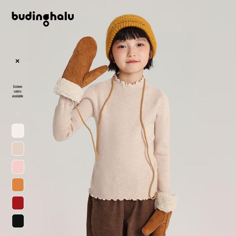 Girls  Ruffled Knit Base Shirt 140