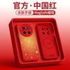 Suitable for Huawei Mate60pro Mobile Phone New Case Mate70pro Case Mate40 Silicone Mate50