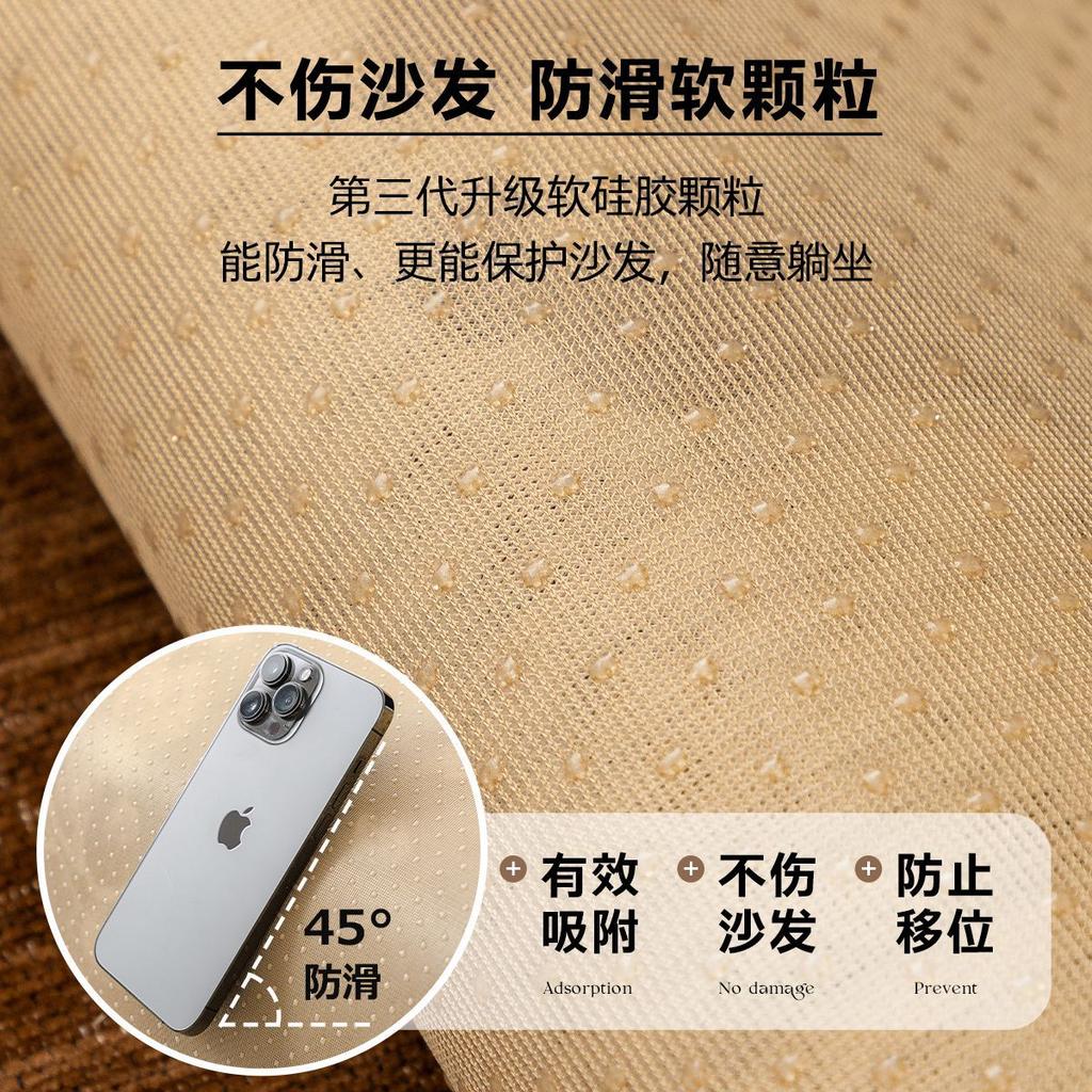 Four Seasons Universal Non-Slip Sofa Cushion Chenier Versatile Sofa Cover Towel Light Luxury Cushion Backrest Towel Machine Washable