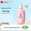 Red Elephant Kids Moisturizing Shampoo 530ml