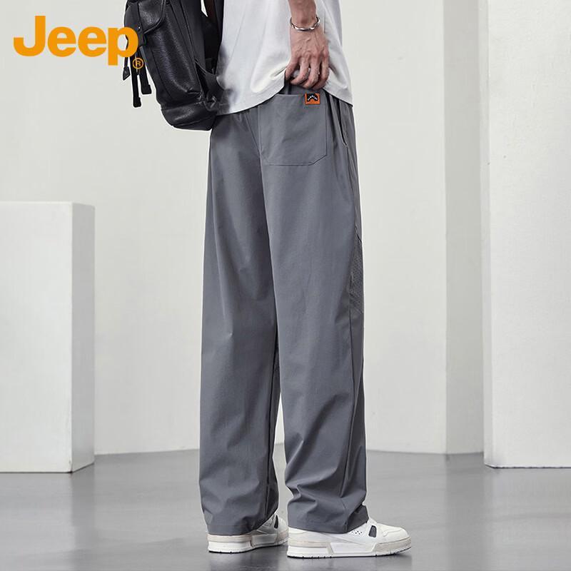 Jeep Men's Ice Silk Casual Straight-Leg Pants