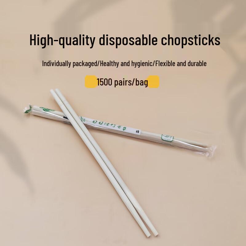 

Individually Wrapped Disposable Round Bamboo Chopsticks
