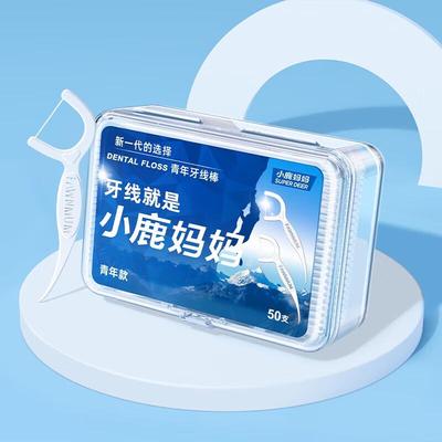 Double Line Dental Floss Picks (50 Pcs)