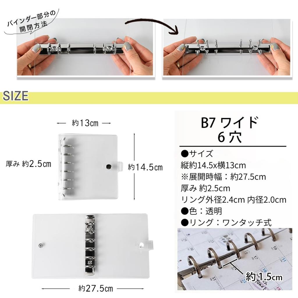 Transparent System Made In Clear Mini B7 REX-OWL Organizer, Japan, Binder, Size, Wide, RBN-B7 (Clear, Wide/6-Hole)