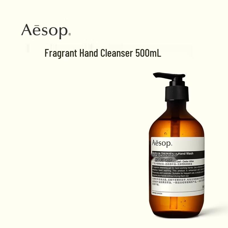 Aesop Aromatic Hand Wash