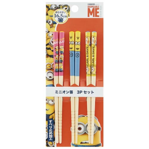 Skater Bamboo Chopsticks Chopsticks 16.5cm Set of 3 Minion ANT2T-A