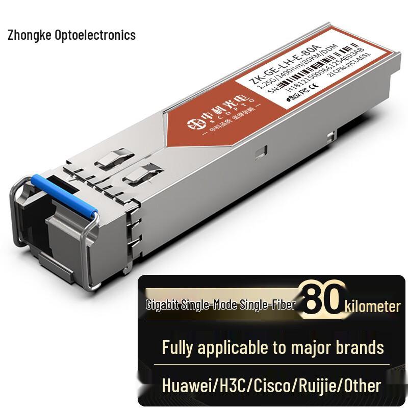 Zhongke Optoelectronics 1.25G Gigabit SFP Single-Mode LC Optical Transceiver Pair