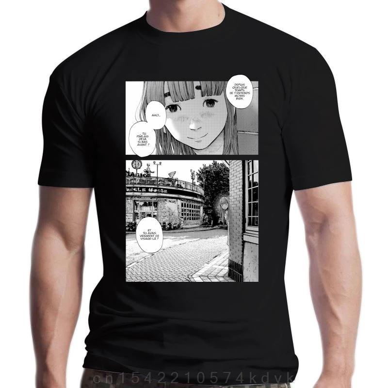 Punpun The Saddest Panel T Shirt Goodnight Manga Horror Funny 100% Cotton Short Sleeve Tees Crewneck T-Shirt 4X 5X Clo