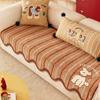 One-Piece Model Cute Cartoon Style Plush Sofa Cover  New Fixed Anti Slip Anti Cat Scratch Straight Row Sofa Cover Cushion