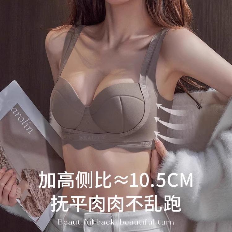 Traceless Underwear Set Women's Half Cup Small Breasts Gather and Show Large Adjustment Type, Pull and Close the Secondary Breasts, Anti-sagging Bra
