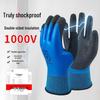 400V Insulated Electrician's Gloves, 380V Low-Voltage, Anti-Electric, Flexible, Non-Slip, Wear-Resistant Rubber Gloves