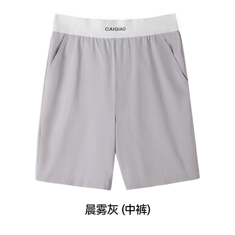 Children's shorts, summer quarter length pants, Aro pants