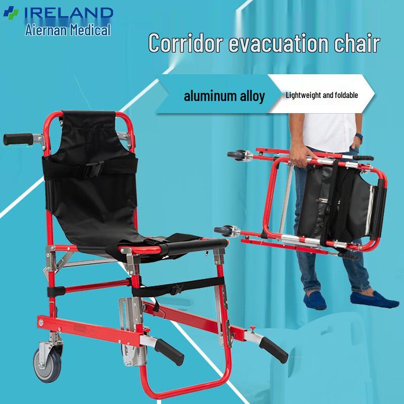 Aiernan Portable Foldable Stair Evacuation Chair Stretcher