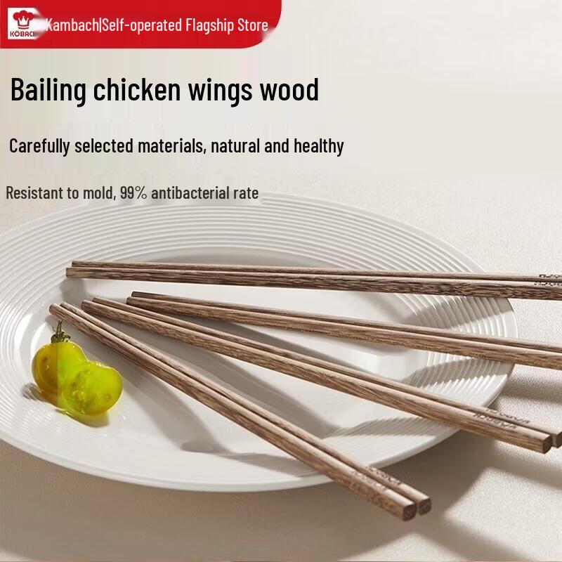 Kangbachh Wenge Wood Chopsticks