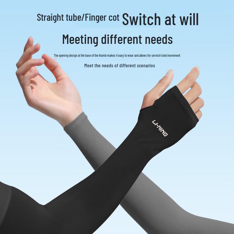 Li-Ning UV Protection Ice Sleeves (4-Pack)
