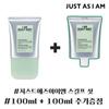 Kopfhaut Shot 100ml+100ml (Einmalige Anwendung, einmaliger Erfolg bei Haarausfall/Kopfhautproblemen) 1 Stück 200ml