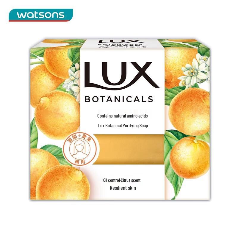 

LUX Botanical Citrus Scent Soap Bar Twin Pack