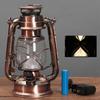 Vintage Kerosene Lantern