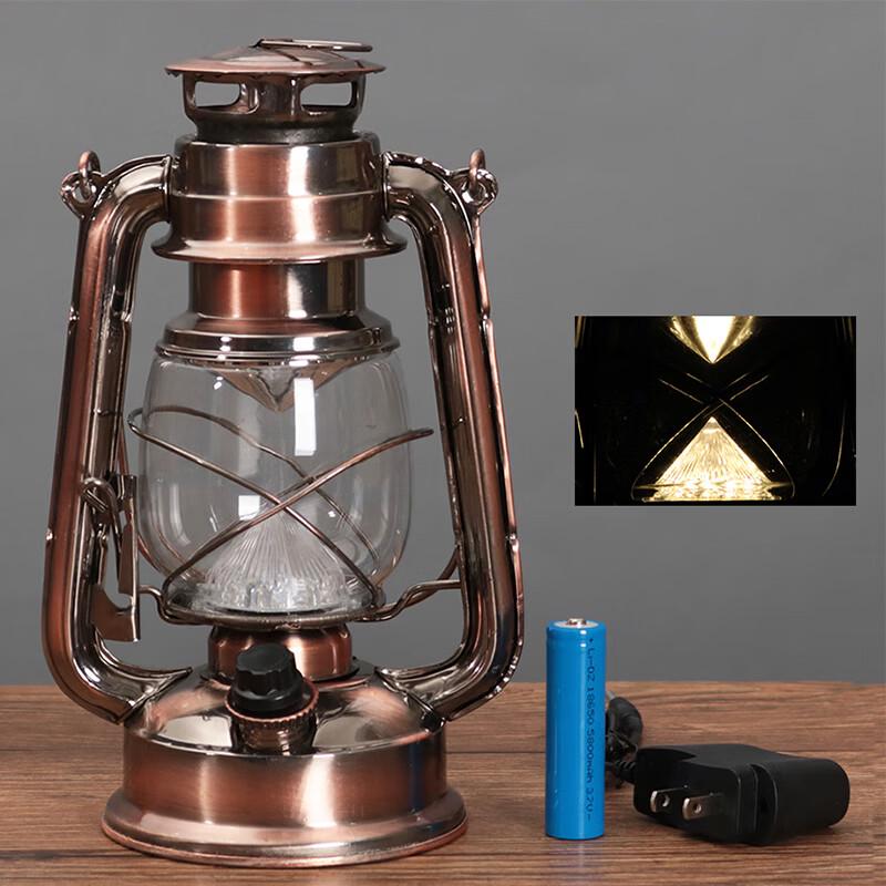 Vintage Kerosene Lantern