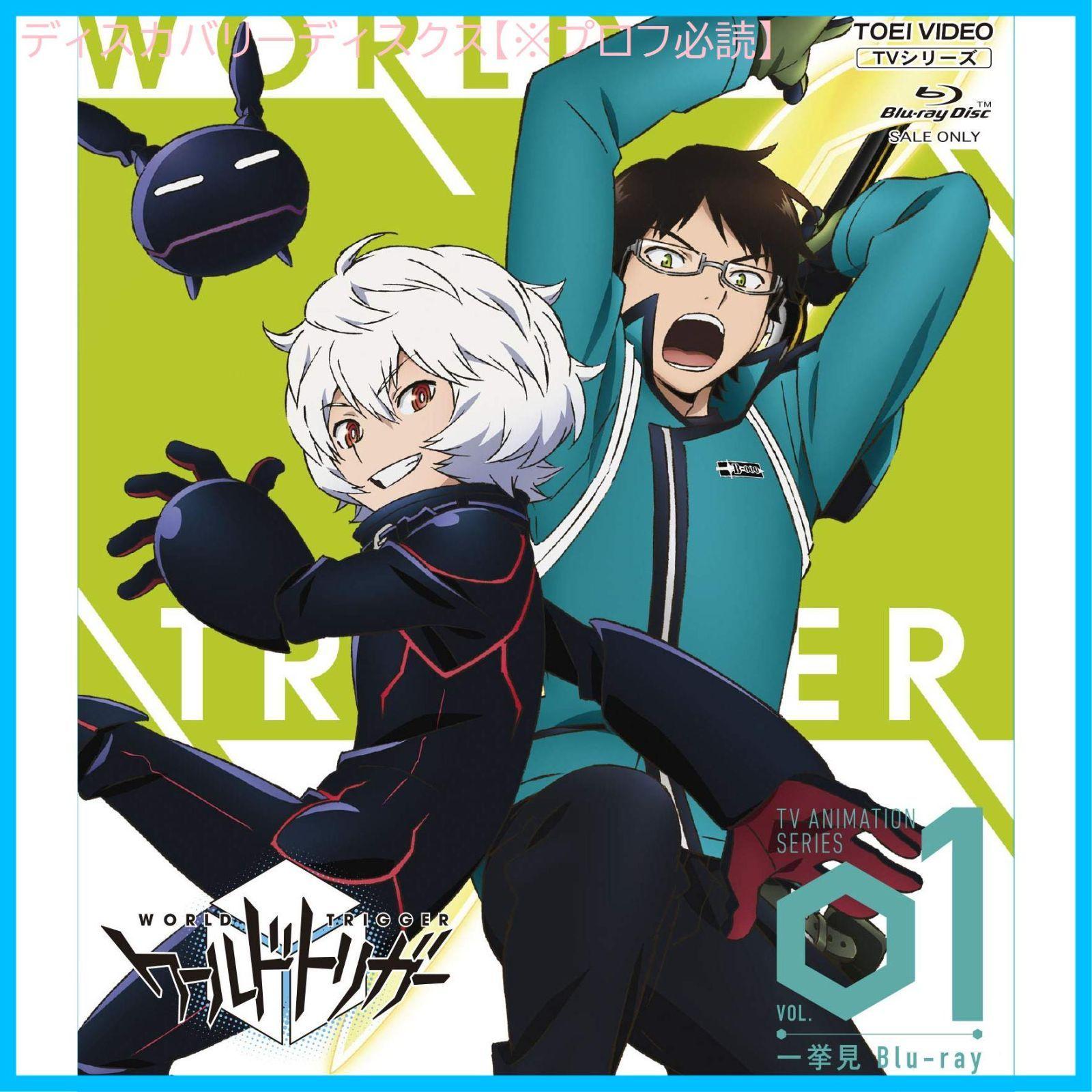

[Б/В] World Trigger Все одразу Blu-ray ТОМ 1 [Blu-ray] Томо Муранака (У головних ролях) Юкі Кадзі (У головних ролях) Формат: Блу рей