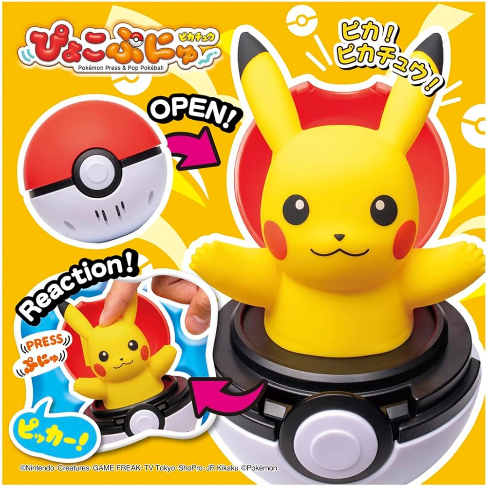 Takara Tomy Pocket Monsters Piyokopunyu Pikachu Plush Toy 20cm Soft Stuffed Animal