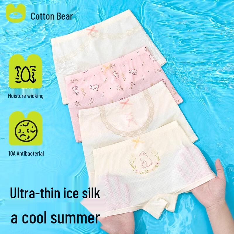 Дышащие боксеры из модала для девочек Mian Qi Xiong 140 (2XL)