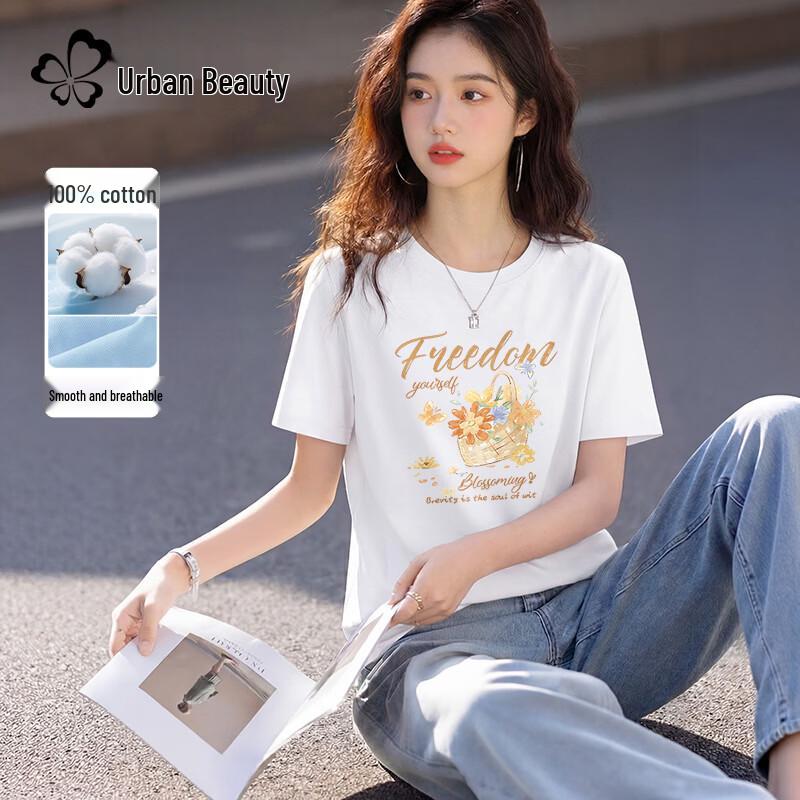Urban Lady Women s Pure Cotton Slim-Fit T-Shirt M