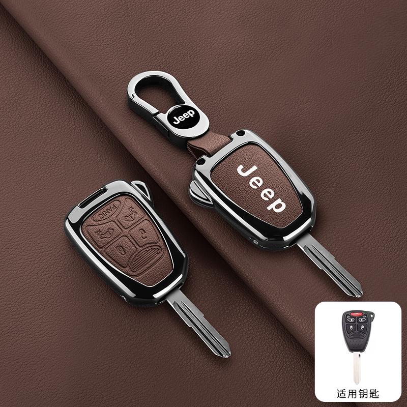 For Jeep 300C Avenger Sebring Chrysler 200 Aspen Dodge Charger Commander Grand Cherokee Liberty Metal Car Key Case Cover Shell AMS1
