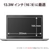 Elecom EF-PFF133W2 LCD Screen Protector, Privacy Filter, Anti-Peeping, Thin, 13.3-inch, 16:9 Display