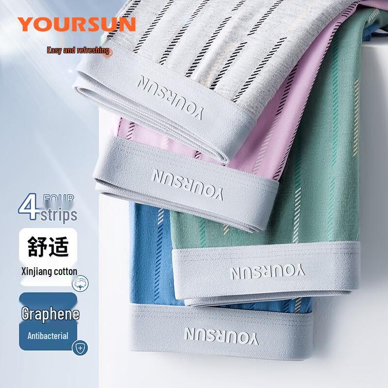 Yiershuang Men's Graphene Antibacterial Boxer Briefs 4-Pack