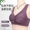 New Large Size Bra Front Buckle Soft Cotton Thin Cup Middle-aged and Elderly Underwear Front Buckle Printing No Steel Ring Underwear Type