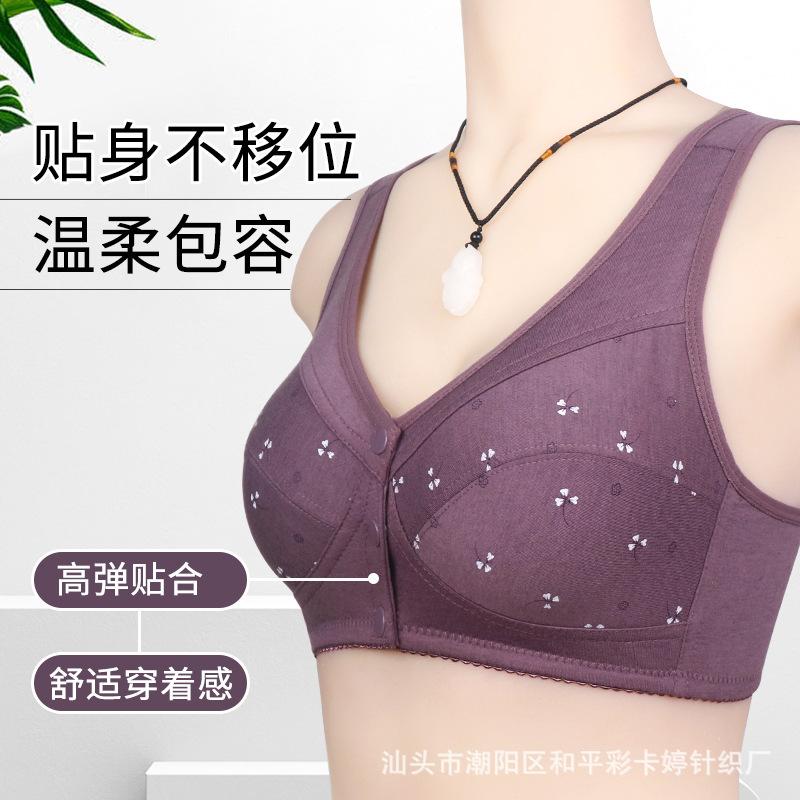New Large Size Bra Front Buckle Soft Cotton Thin Cup Middle-aged and Elderly Underwear Front Buckle Printing No Steel Ring Underwear Type