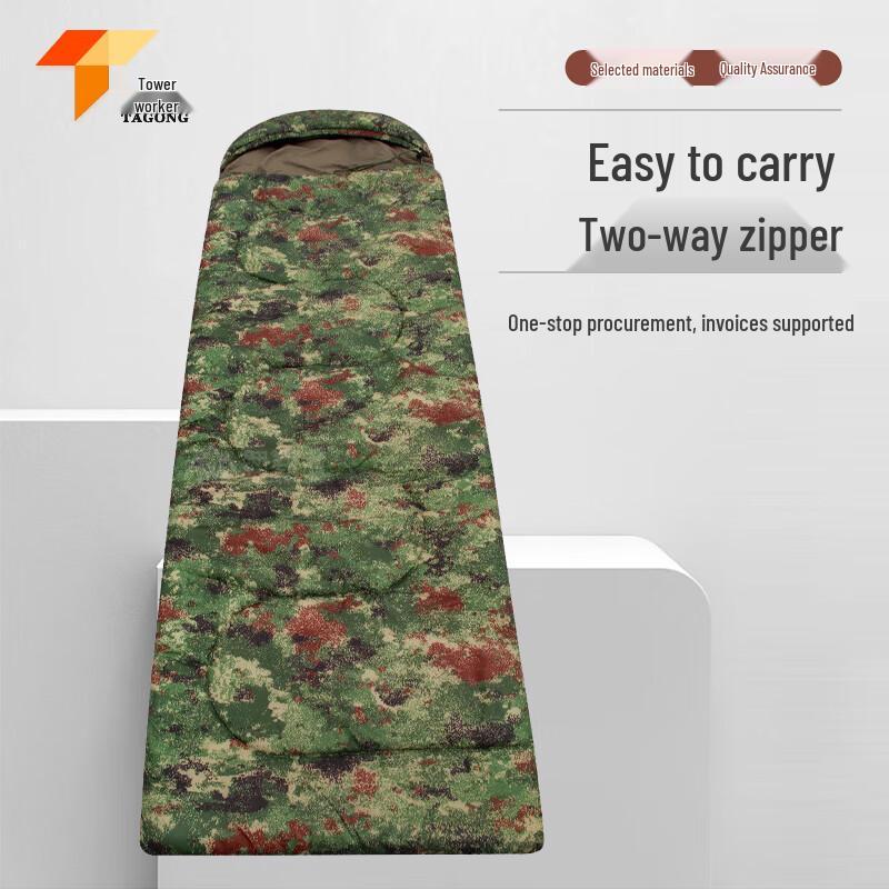 Adult Outdoor Envelope Sleeping Bag