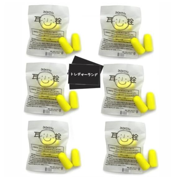 

Earplugs Individually Soft Earplugs for Sound Deep and Airplane Noise [Large Capacity, Packaged] Sleep, Soundproofing, Sleep, Snoring, Insomnia,