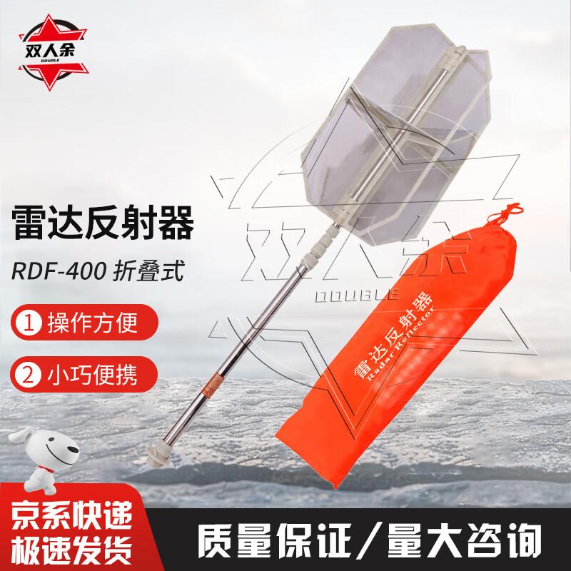 Marine Search and Rescue & Navigation Equipment