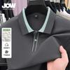Mulberry Silk & Lyocell & Cotton Summer Cool Breathable Contrast Collar Men's Beaded Polo Shirt